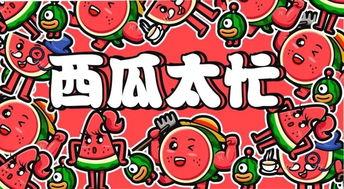 今日吃瓜世纪港湾,见证今日风云变幻