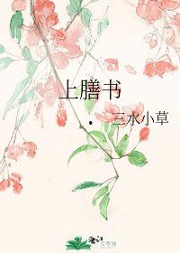 吃瓜真香小说免费阅读,揭秘小说中的甜蜜诱惑与情感纠葛