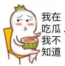 吃瓜群众08,一场网络热议背后的真相