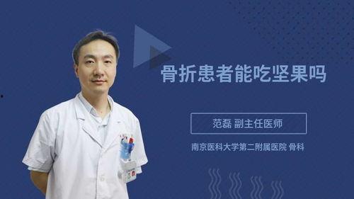 骨折病人吃白瓜,白瓜助力营养补充与骨骼修复