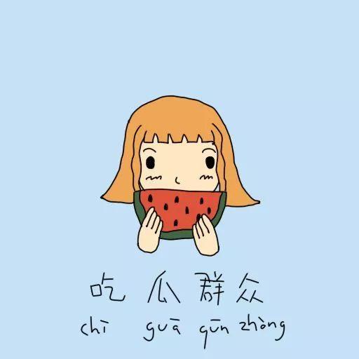 瓜瓜吃瓜感言,揭秘娱乐圈幕后真相