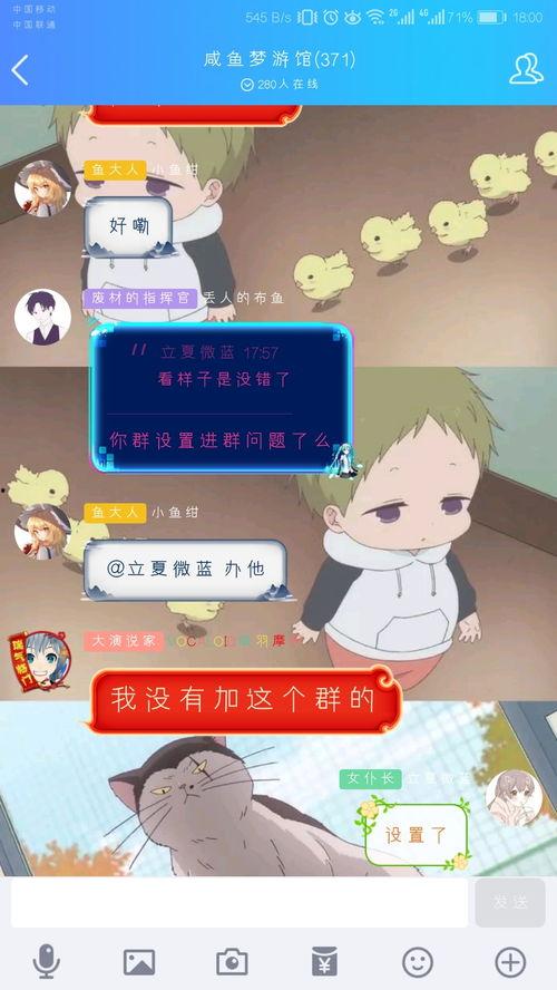 吃瓜凑热闹视频,揭秘热门视频背后的热议焦点