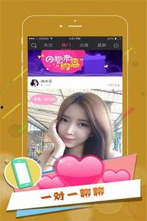 吃瓜群众直播软件,带你领略全民娱乐新风尚