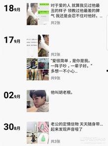 瓜地吃瓜胡一天,胡一天演绎夏日清新田园风情