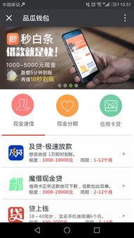 吃瓜app网站地址在哪,探索热门网站背后的秘密