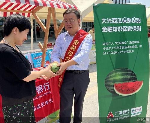 广发金融吃瓜,吃瓜群众眼中的金融风云