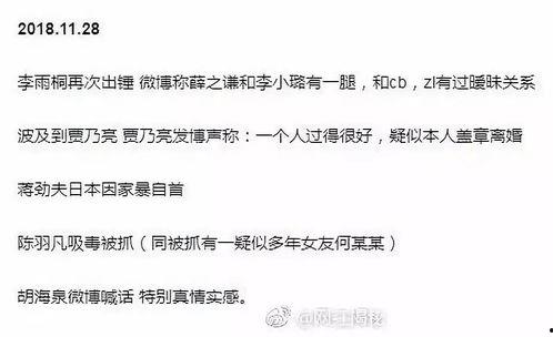 带你吃瓜古文,品味“带你吃瓜”的趣味解读