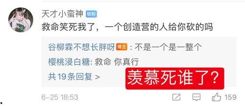 副业吃瓜有哪些,从吃瓜到深度参与，副业生活全景扫描