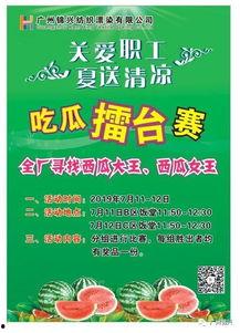 来不及吃瓜文案,来不及吃瓜的遗憾瞬间