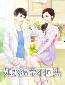 宋甜甜吃瓜少女小说,瓜田里的甜蜜冒险