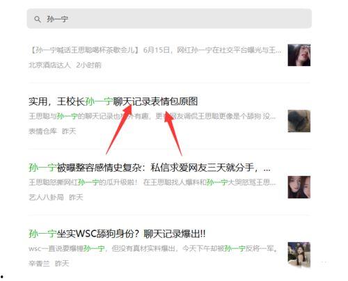 做吃瓜如何赚钱,揭秘吃瓜经济的盈利之道