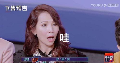 吃瓜文姐,揭秘吃瓜文姐的传奇人生