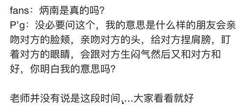 磕瓜和吃瓜,揭秘网络热议背后的娱乐现象