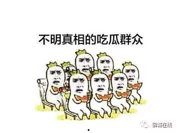 吃瓜群众的夏日生活,吃瓜群众欢乐多