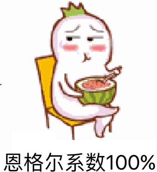 吃瓜群众头像男生图片,揭秘吃瓜群众中的帅气男生头像之谜