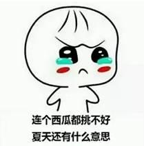 吃瓜群众没有脑子,缺乏脑子的群体画像