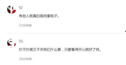 网恋吃瓜事件最新,揭秘网恋吃瓜事件背后的惊人真相