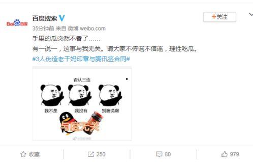 QQ涩涩吃瓜群,揭秘网络社交圈的“吃瓜”文化