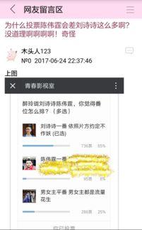 吃瓜小说有后续