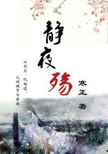 寒寒吃瓜小说,揭秘娱乐圈背后的秘密风云