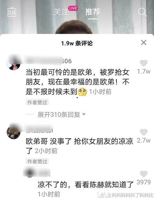 落落吃瓜季,揭秘娱乐圈幕后风云