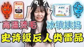 吃瓜跑单视频,一场惊心动魄的美食冒险之旅