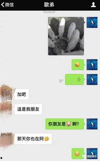 吃瓜的截图,揭秘吃瓜群众视角下的娱乐圈风云