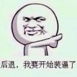 吃瓜厉害啥意思,揭秘“吃瓜群众”背后的热议焦点