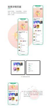 小程序凌晨吃瓜,揭秘小程序背后的秘密