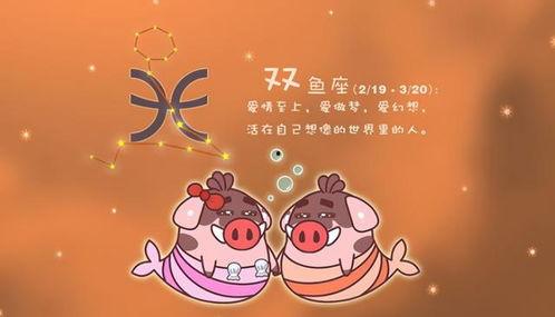 双鱼吃瓜姐妹,揭秘娱乐圈幕后故事